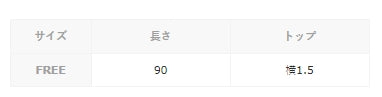 SV925 心形長項鍊